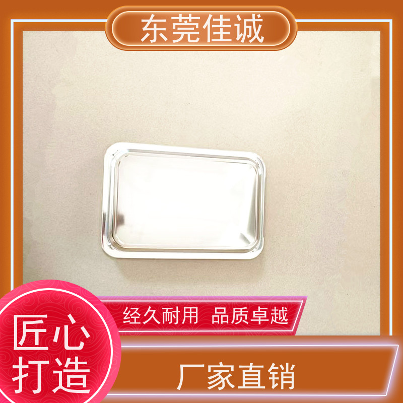 佳诚厂家 F-D-A证书 牛肉贴体包装托盒 20年厂家