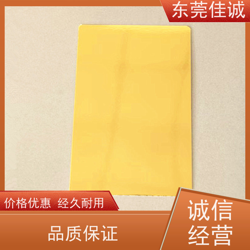 佳诚厂家 食品保鲜用 水产品贴体包装盒 快速发货 