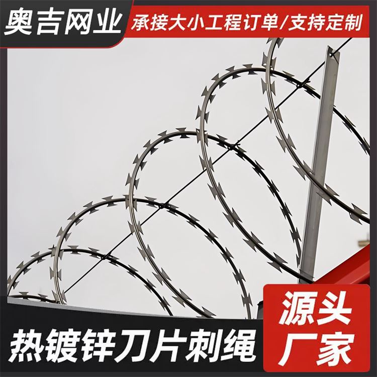 奥吉网业 安平围栏护栏网厂家 孔型齐全 刺网刺绳