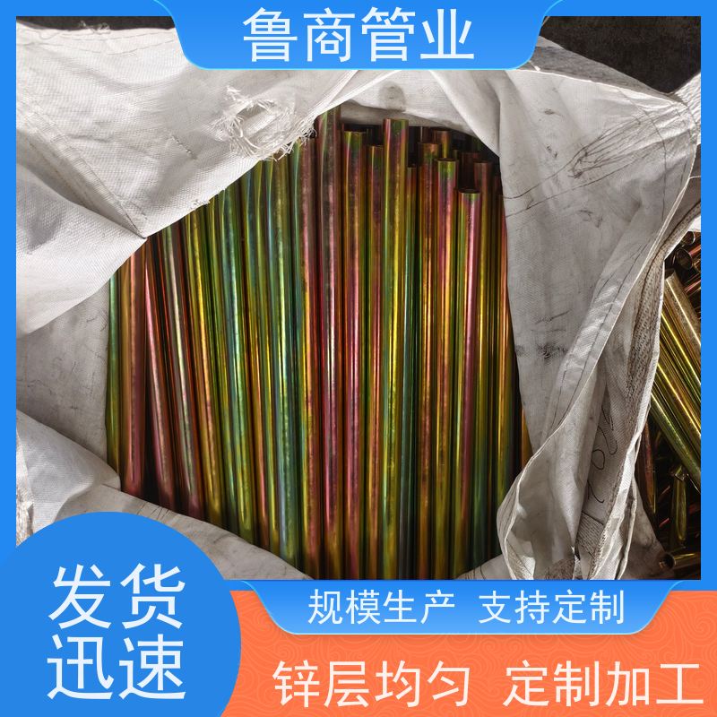 定制加工管道系统用蓝白镀锌无缝钢管外观光亮 色彩均匀