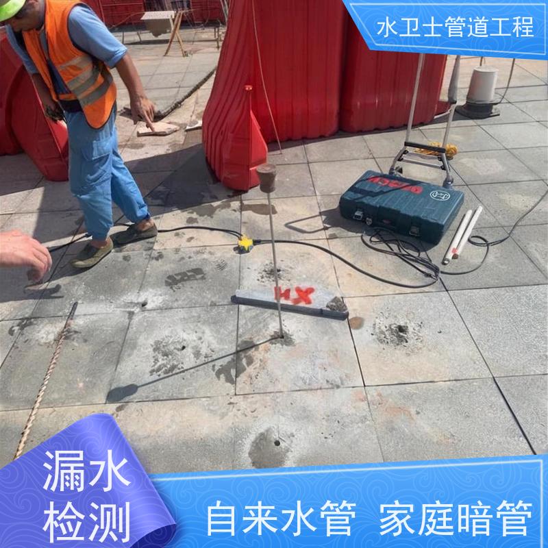 启东市 地下暗管测漏水查漏查堵换管维修勘察现场 