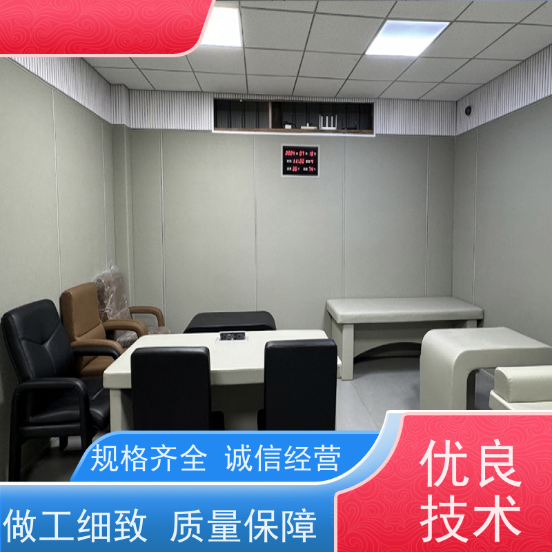塞姆品牌 留置室 纳米棉软包 环保阻燃 源头工厂