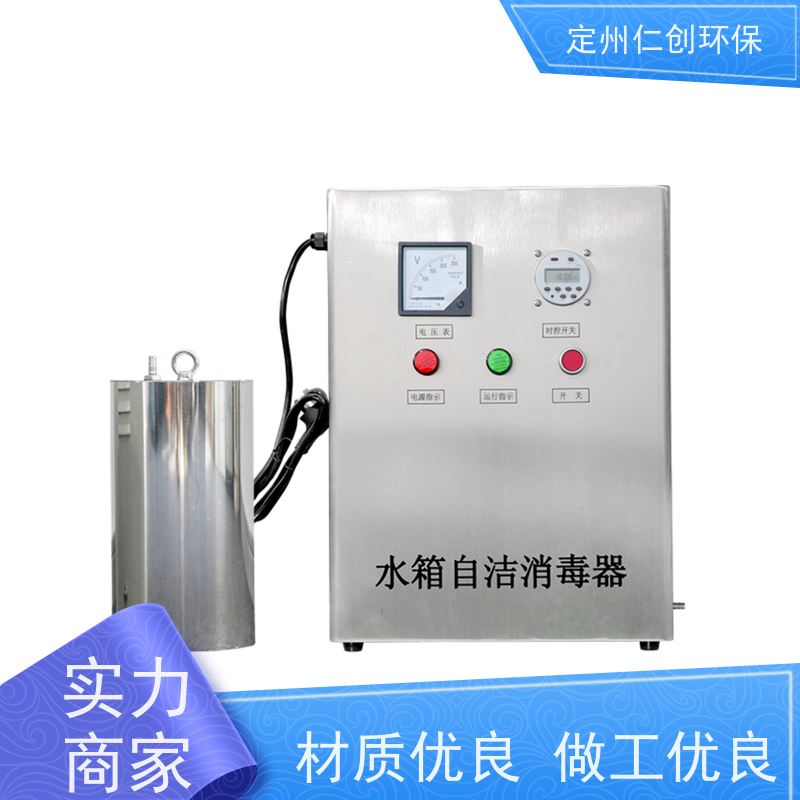 星仁创 设备安装方便 臭氧水箱自洁器 资质齐全