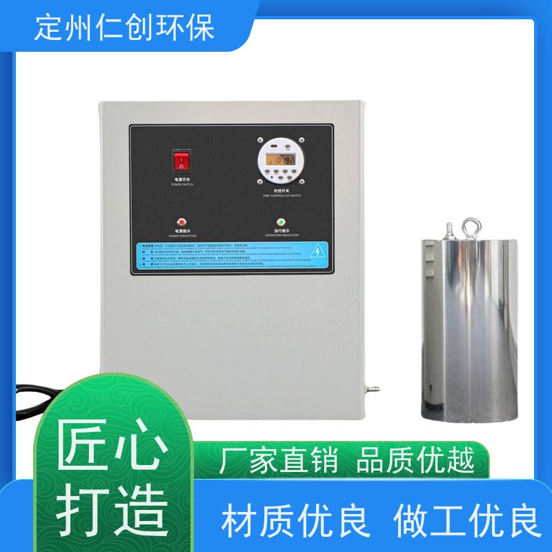 臻仁创 杀菌灭藻效率高 臭氧水箱自洁器 可定制1拖多型