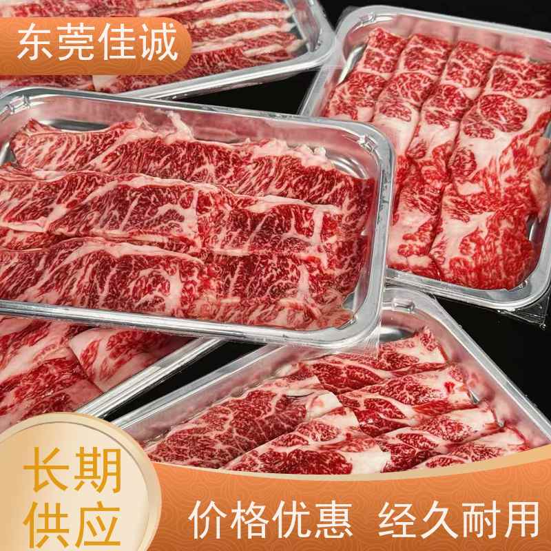 广东佳诚 实证认证 生鲜牛羊肉真空贴体包装膜 质量好