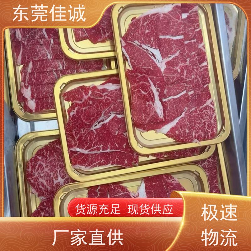 东莞佳诚 香港企业 榴莲肉真空贴体包装膜 质量好