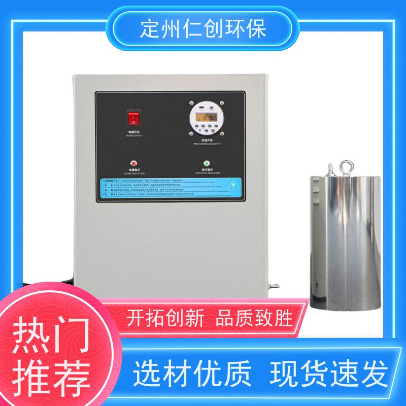 星仁创 厂家直接发货 标配10米导气管 消防水箱自洁消毒器