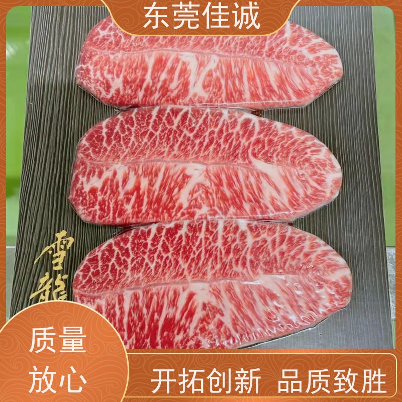 广东佳诚 正规公司 榴莲肉真空贴体包装膜 品牌厂家 