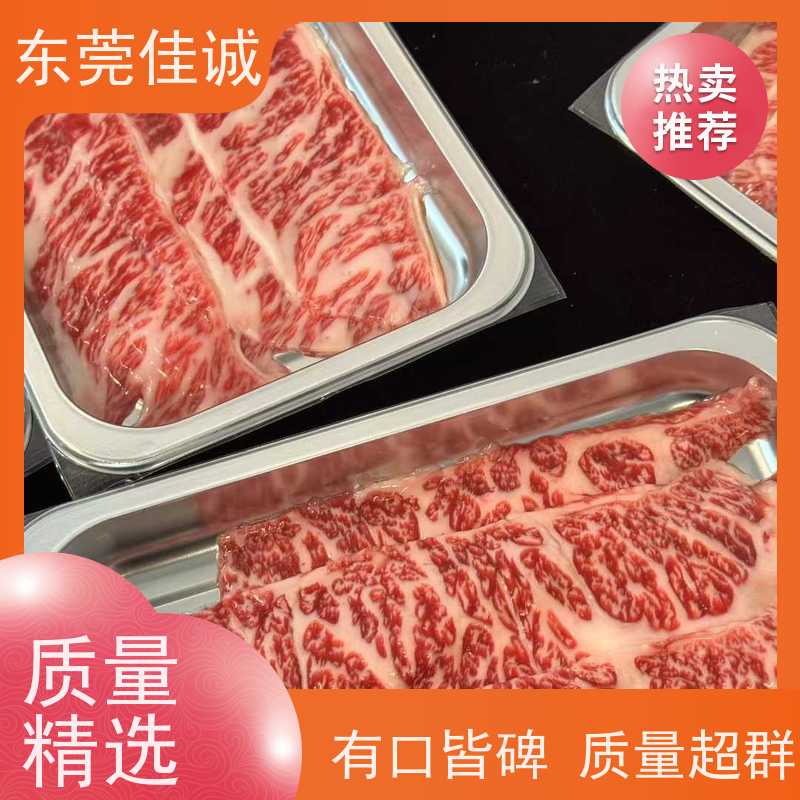 东莞佳诚 20年厂家 杭州海鲜水产品真空包装膜 数量定制