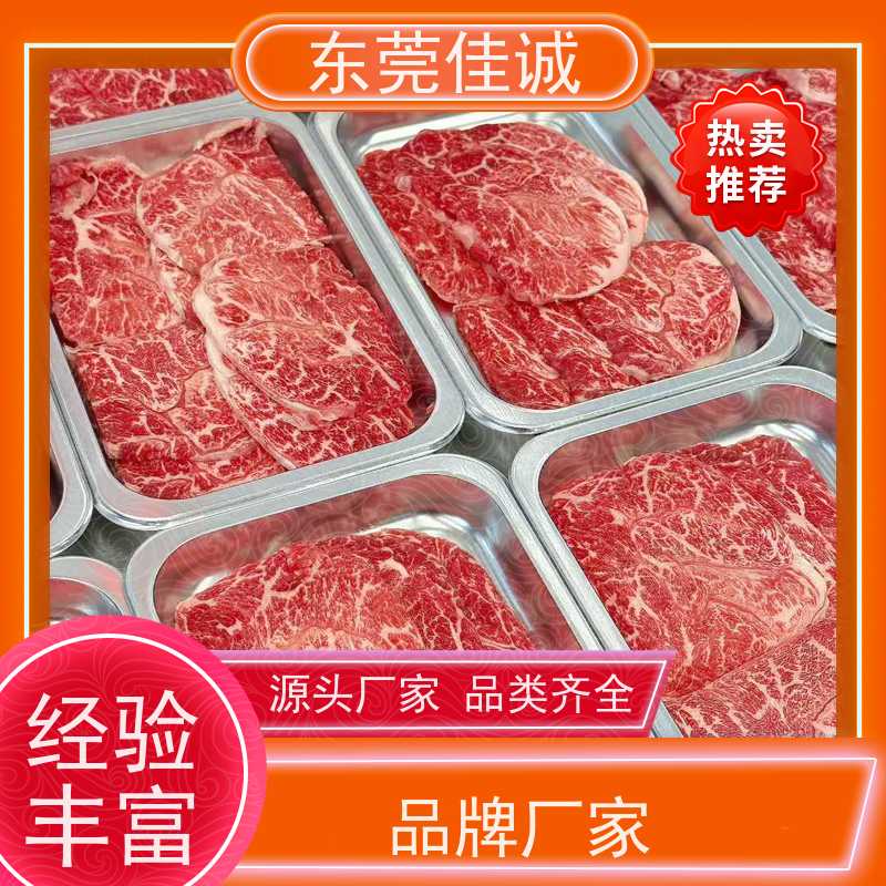 东莞佳诚 信赖厂家 水产品贴体真空包装膜 尺寸定制