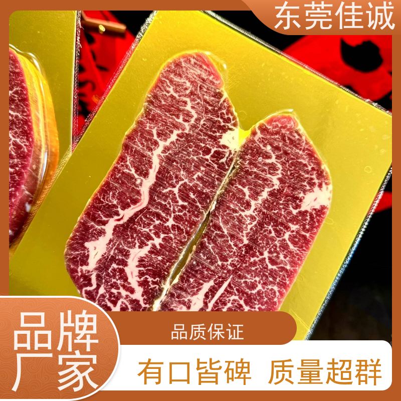 东莞佳诚 可信企业 食品级水产品贴体膜 品牌厂家 