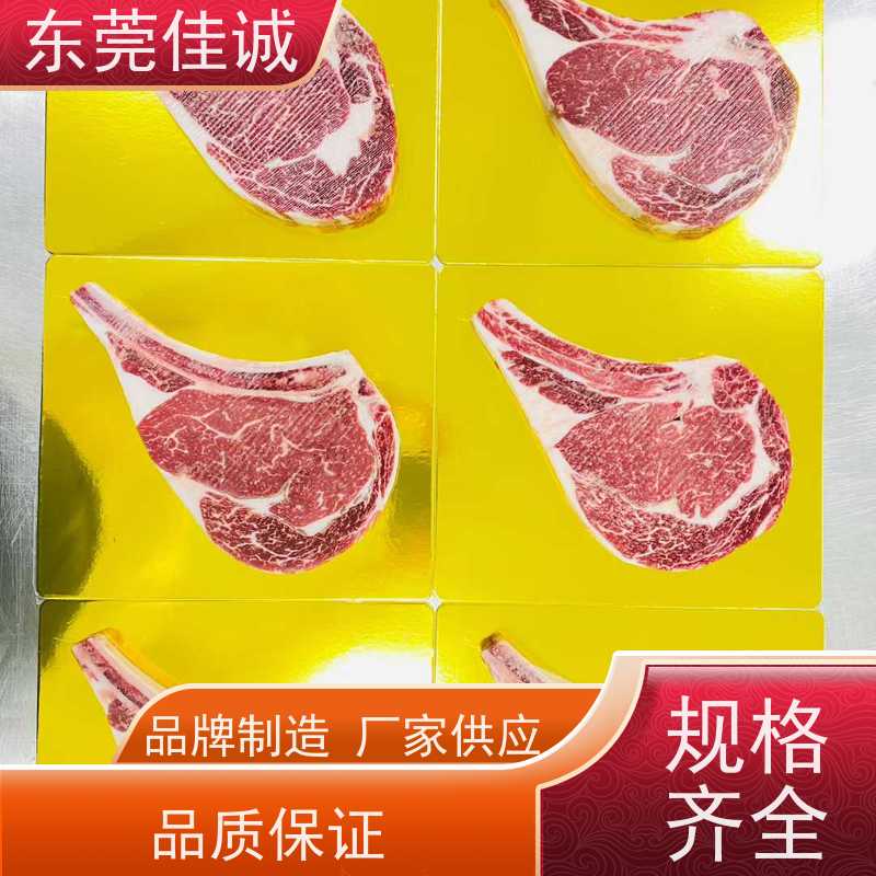 东莞佳诚 信赖企业 青岛食品真空贴体膜 优惠多 
