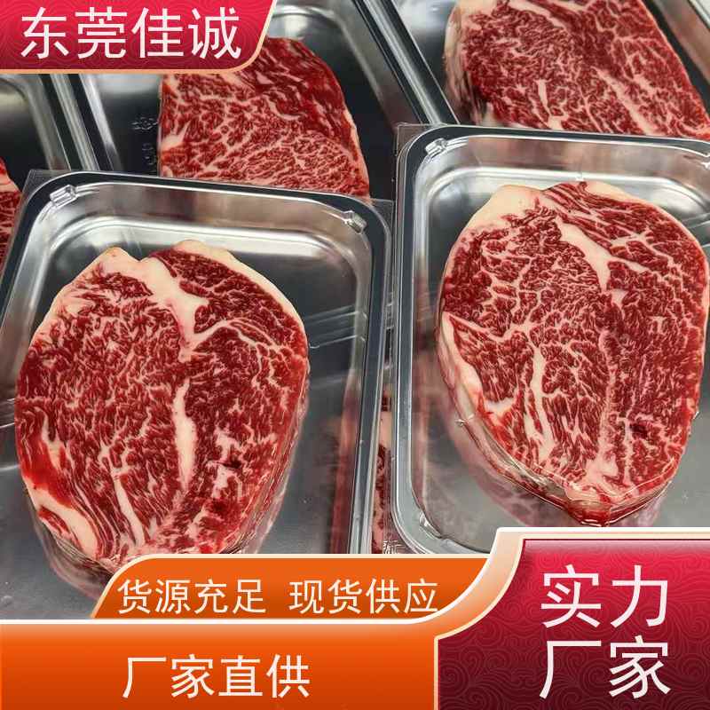 广东佳诚 直接供应 青岛海鲜贴体包装膜 服务好