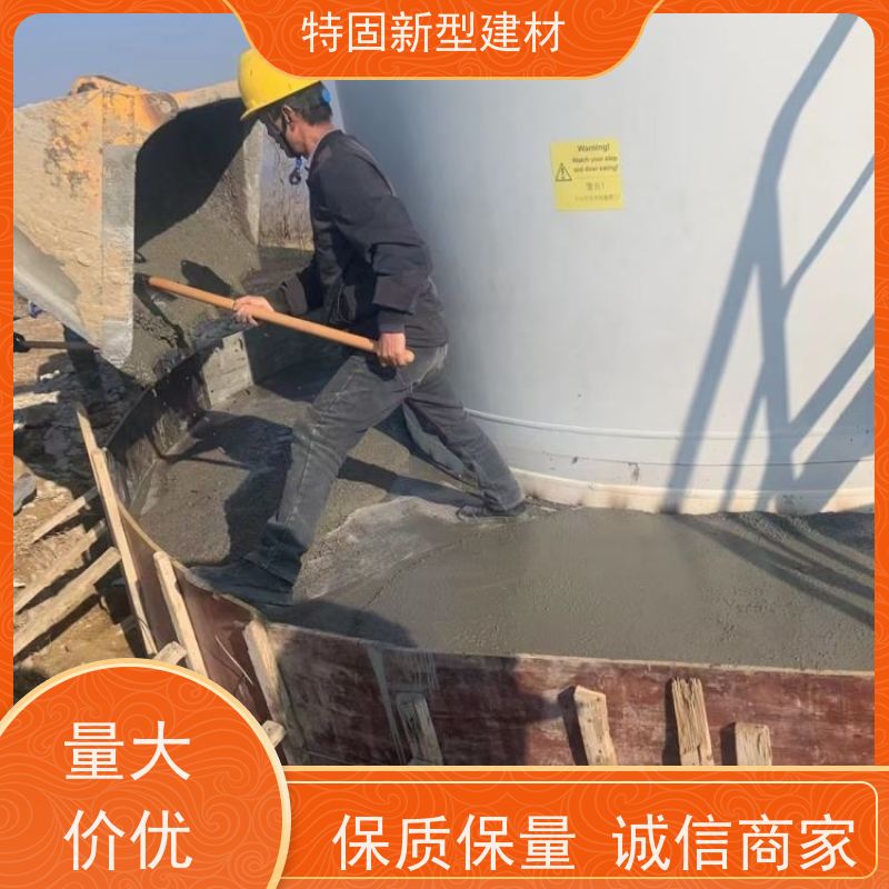 特固 水泥基灌浆料 超高强度 承载稳固 常年供应