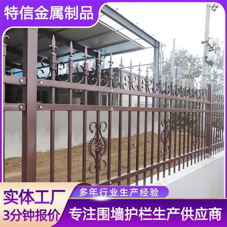 特信 厂家供应 规格齐全 铁网围栏 锌钢围墙栏杆