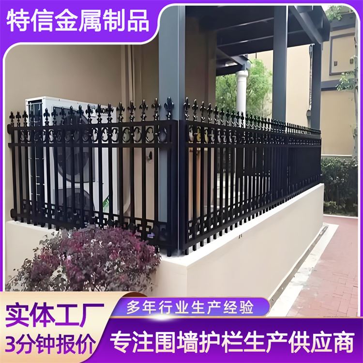 特信金属 围墙铁艺护栏 厂家直供 可开票 路边围栏