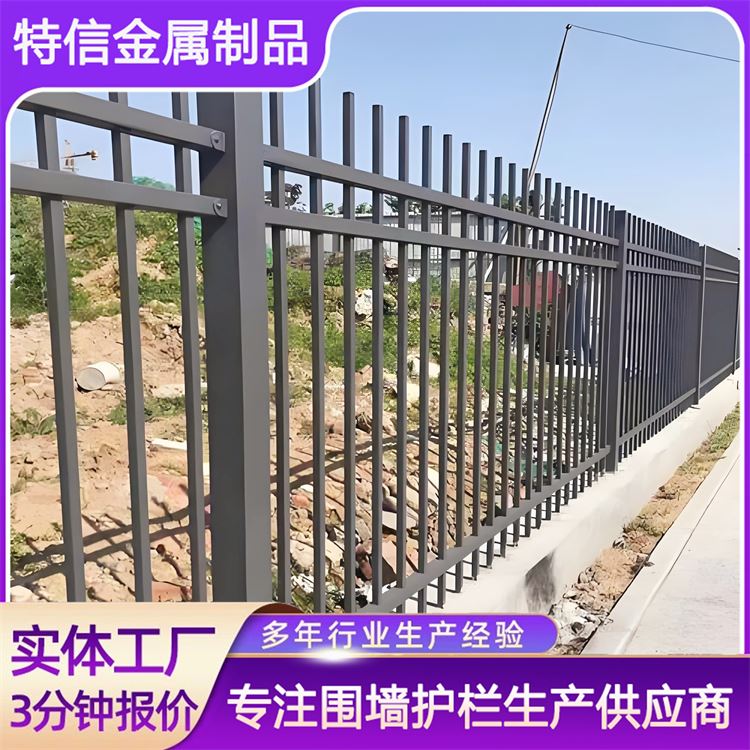 特信金属 可开票 孔型齐全 铝合金围墙栅栏 欧式铁艺围栏