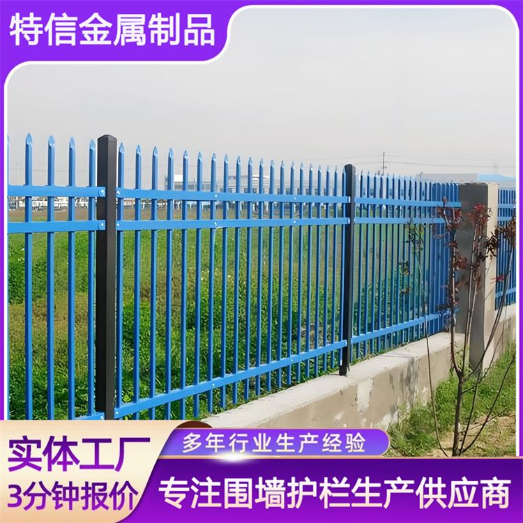 特信金属 规格齐全 发货迅速 防护围栏 锌钢护栏门