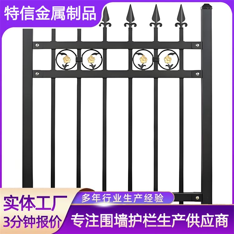 特信 源头厂家 规格齐全 铁艺围栏护栏 锌钢阳台栏杆