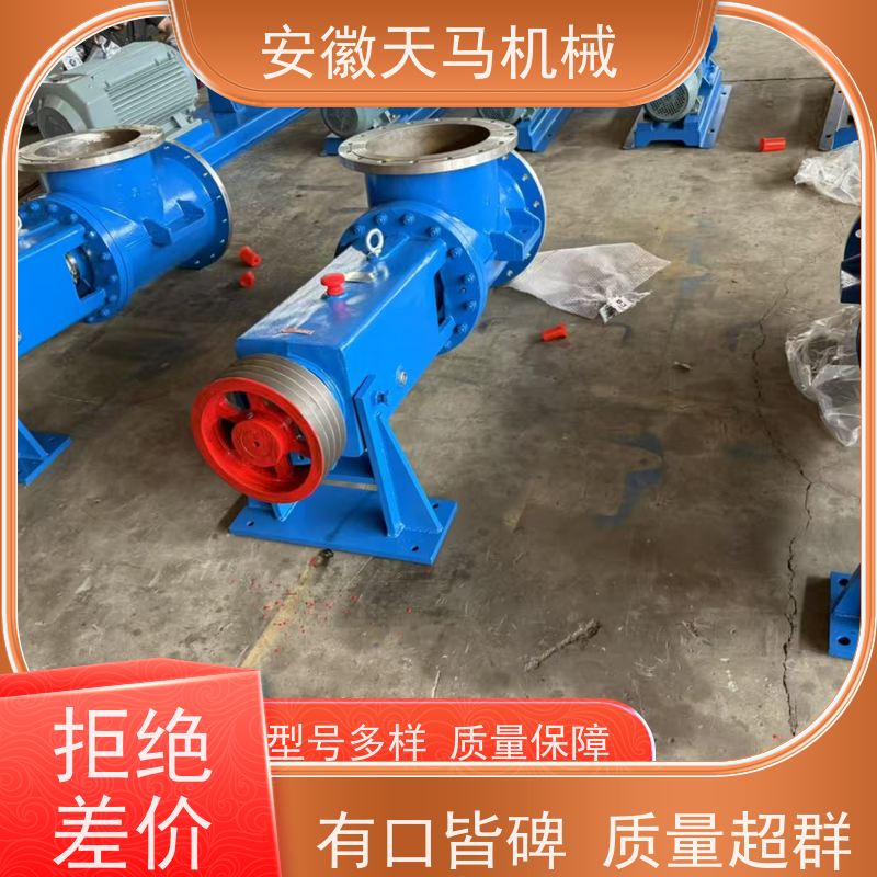 天马机械 衬氟不锈钢磁力泵 货源充足 可定制 坚固耐用 全国可发