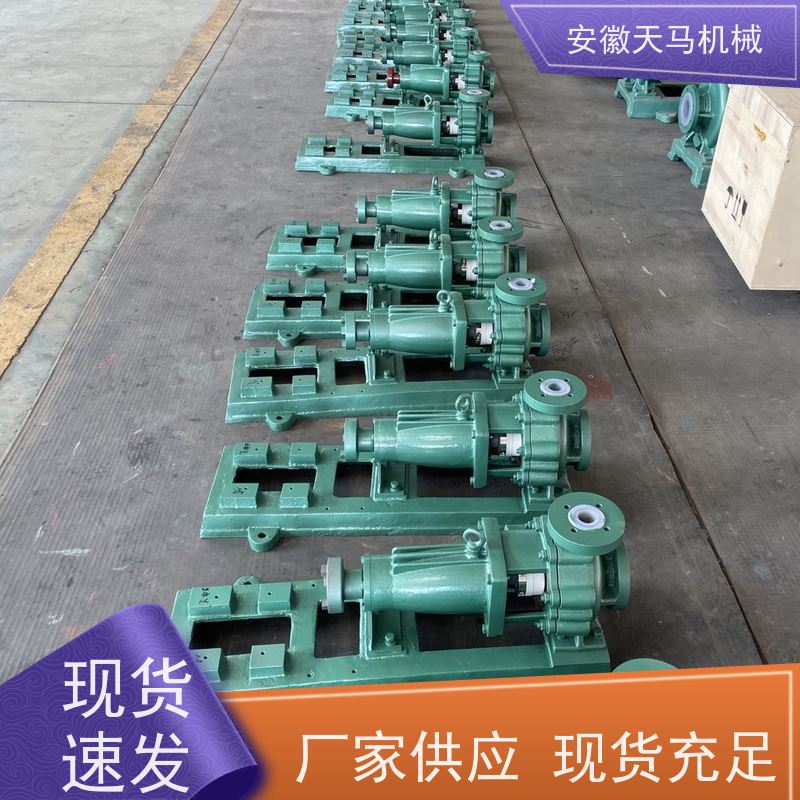 天马机械 不锈钢离心泵 运行平稳 出水均匀 坚固耐用 全国可发