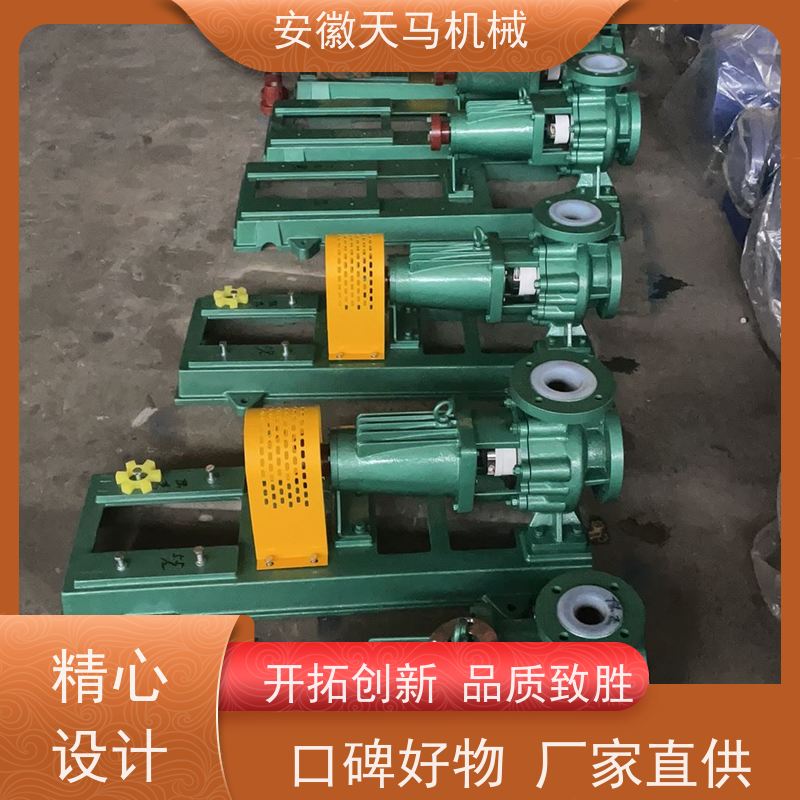 天马机械 衬氟自吸离心泵 运行平稳 出水均匀 坚固耐用 全国可发
