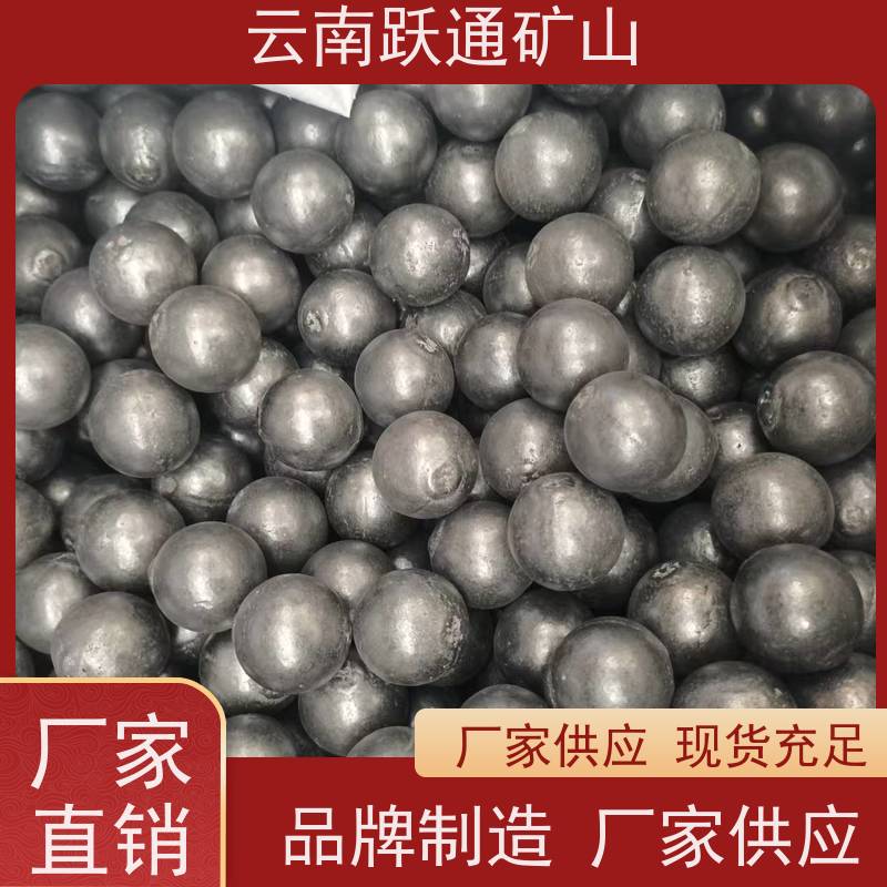 批量供应 云 南球磨钢锻 硬度高不易碎 品质过关