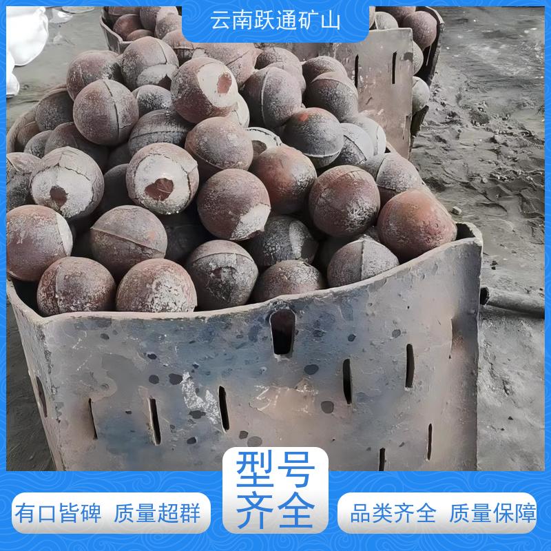 跃通矿山设备 昆 明铬合金钢球 硬度高不易碎 支持定制适用广泛