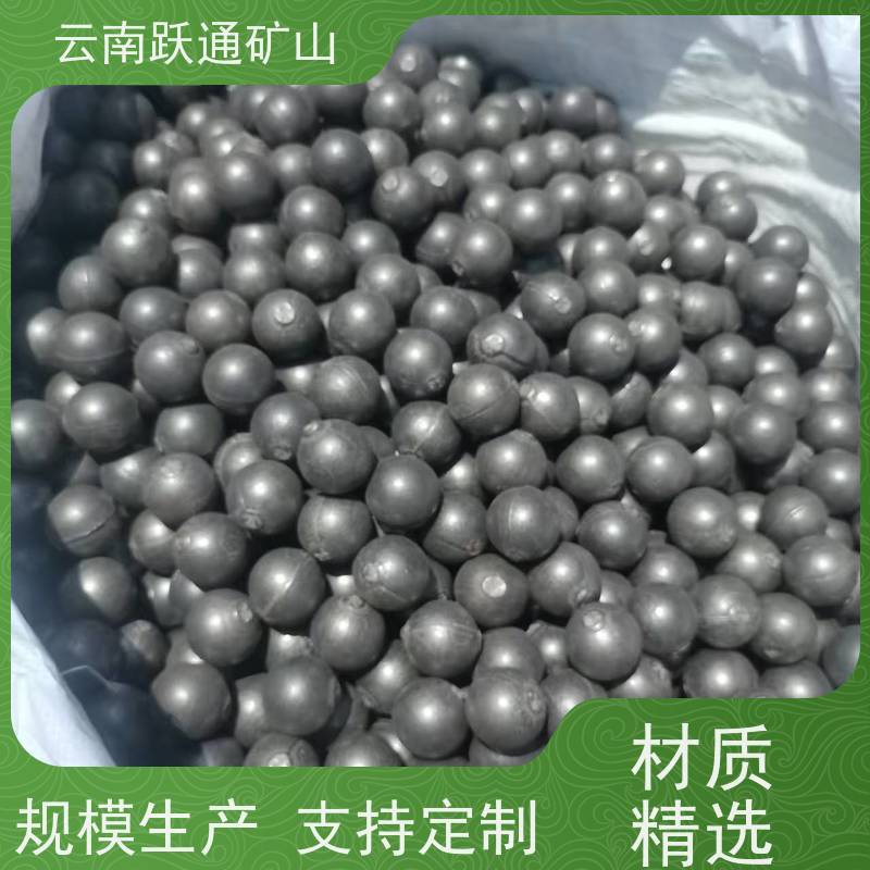 批量供应 云 南高铬钢球 耐用不易破碎 质量为本服务至上