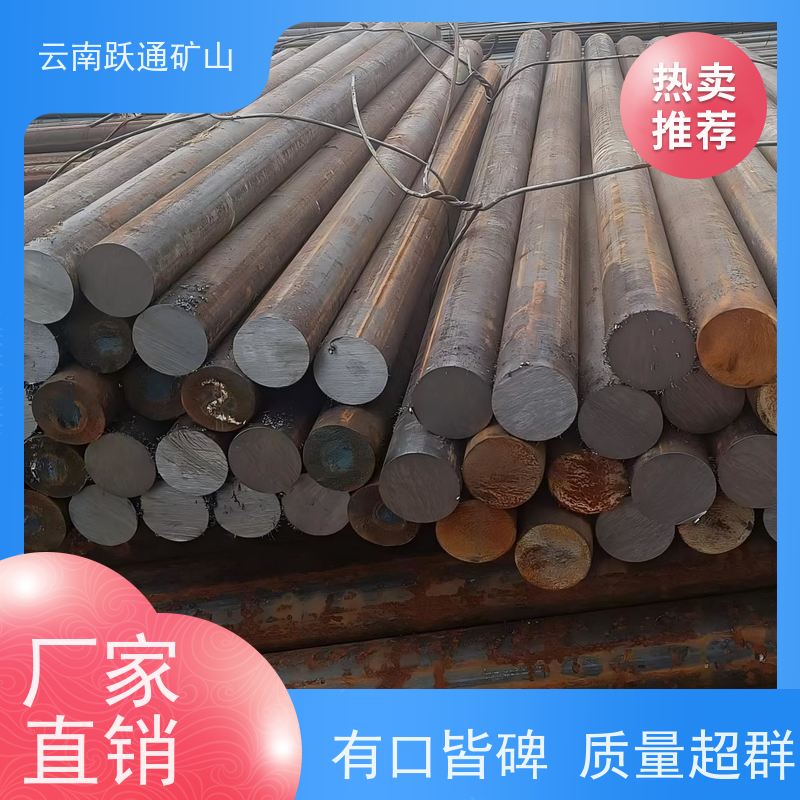 批量供应 昆 明矿用钢球 不破损耐磨损 支持定制适用广泛