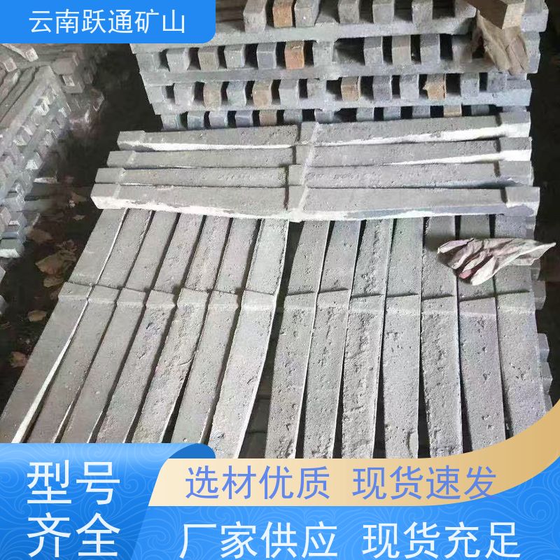 跃通矿山设备 云 南钢棒 不破损耐磨损 品质过关