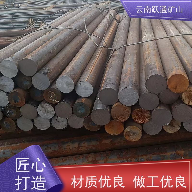 跃通矿山设备 昆 明钢球 耐用不易破碎 品质过关