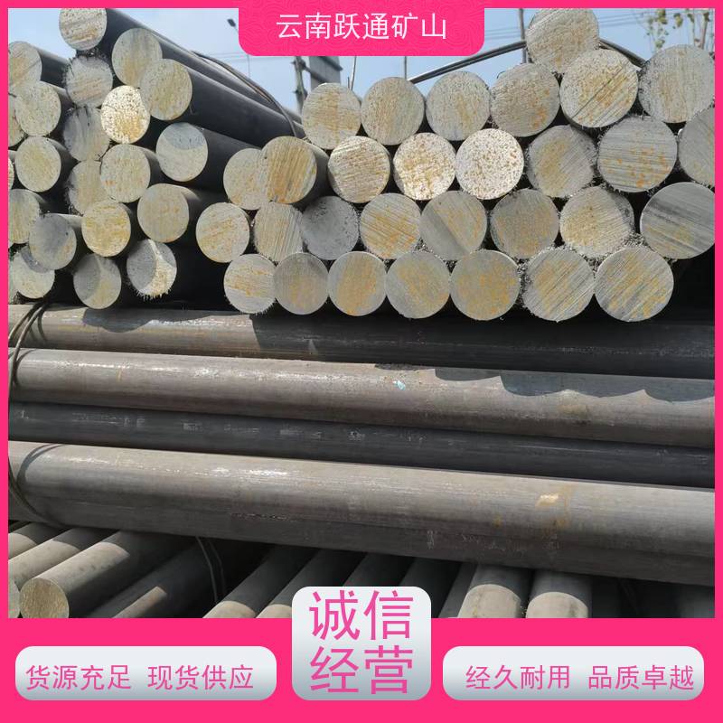 批量供应 昆 明钢棒 高韧性破碎率较低 发货迅速型号全