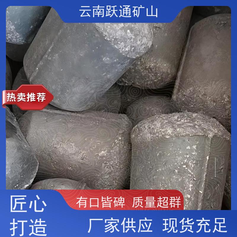 跃通矿山设备 昆 明中铬钢球 硬度高不易碎 支持定制适用广泛