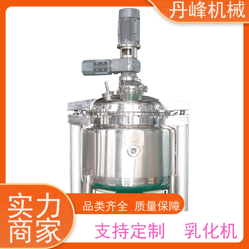 丹峰 非标定制不锈钢 乳胶漆 卡仕达酱 搅拌 乳化调配罐生产厂家