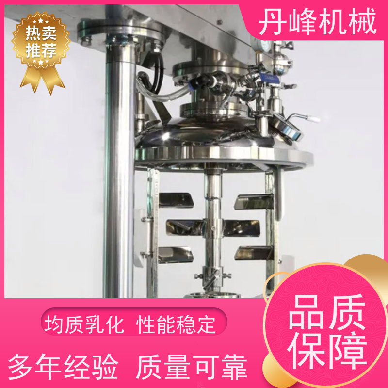 丹峰 非标定制全自动 糖浆 油水 分散 乳化调配罐生产厂家