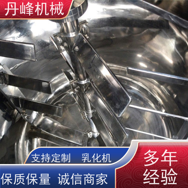丹峰 非标定制全自动 药膏 软膏 高剪切 乳化调配罐生产厂家