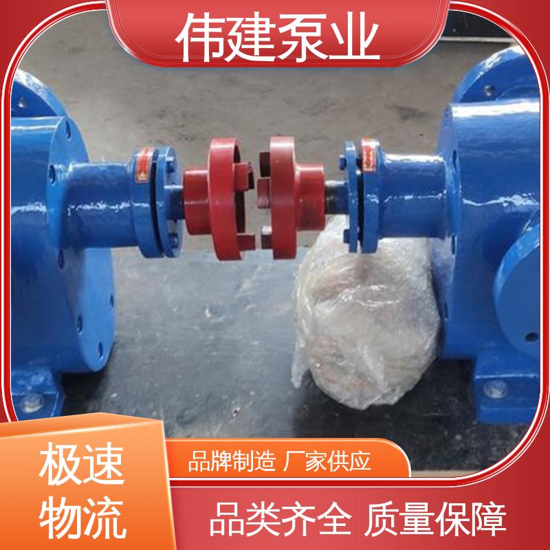 规格齐全 噪音小体积小 LC高粘度罗茨泵 化工产品输送用 伟建生产