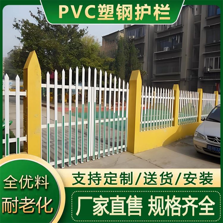 蓝白色隔离网围栏 幼儿园塑钢护栏 pvc护栏栏栅厂家 特信 发货迅速