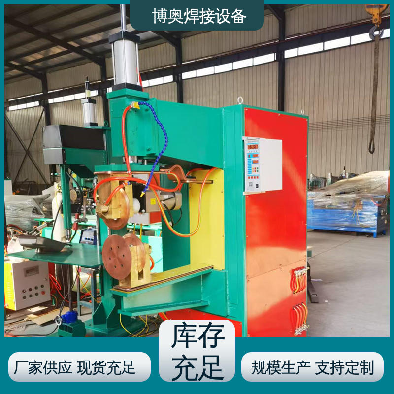 电动缝焊机 建筑门窗制造设备用 使用寿命长 高效输送 博奥焊接