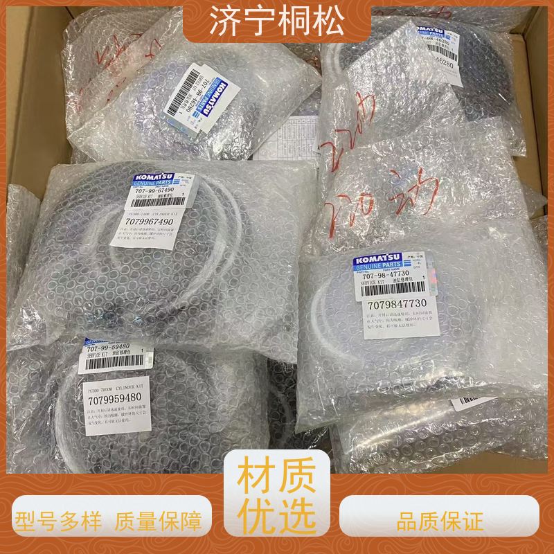 桐松机械 适用于P C200 斗杆油缸修理包707-98-58240 服务刚开始