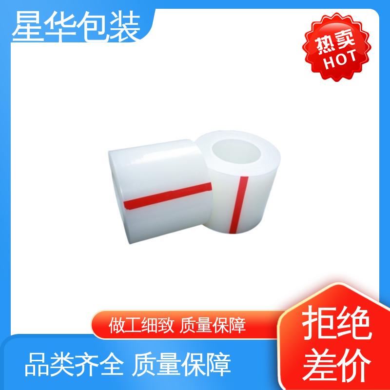 星华包装 pe静电膜 规模生产 按需定制 甄选材料 质量保障