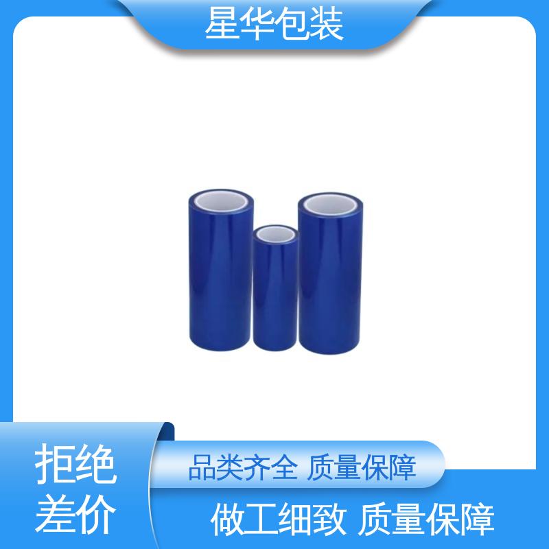 星华包装 厂家直供 pe静电拉伸膜 库存充足 发货迅速