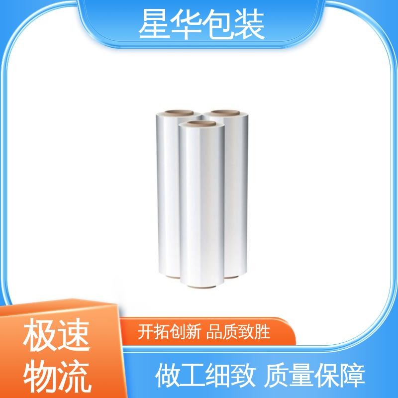 星华包装 工业用大卷 拉伸缠绕膜 库存充足 运用范围广