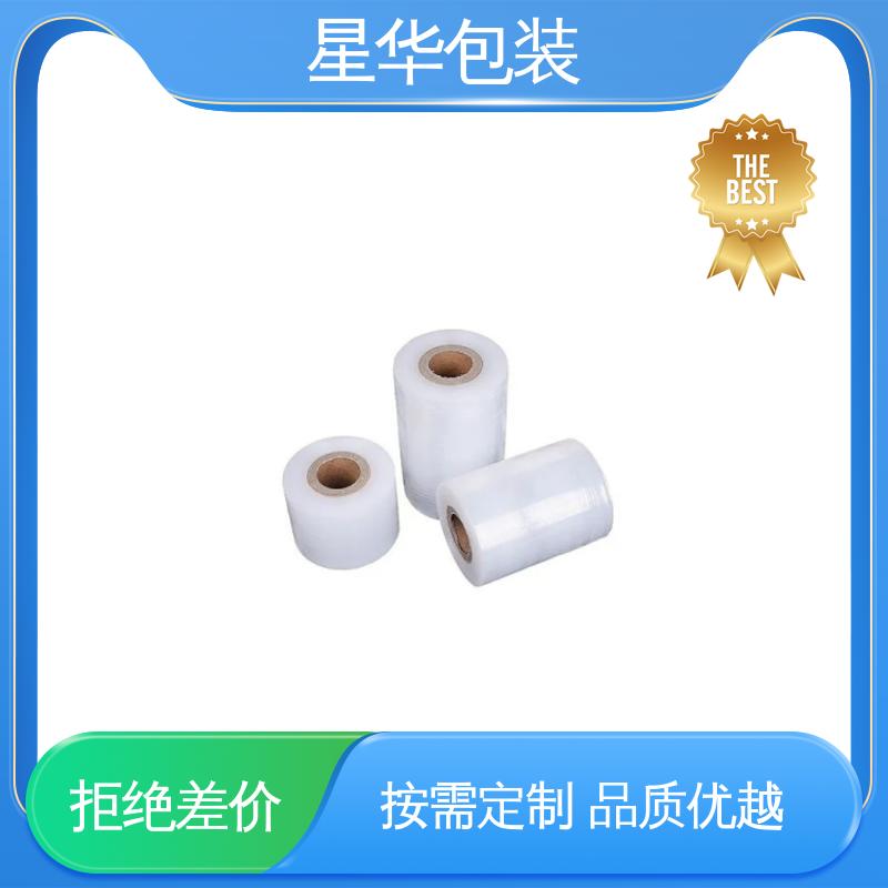 星华包装 拉伸膜 韧性十足 不易破膜 甄选材料 质量保障
