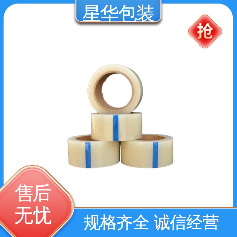 星华包装 防静电网纹保护膜 高韧性 防穿透 库存充足 运用范围广