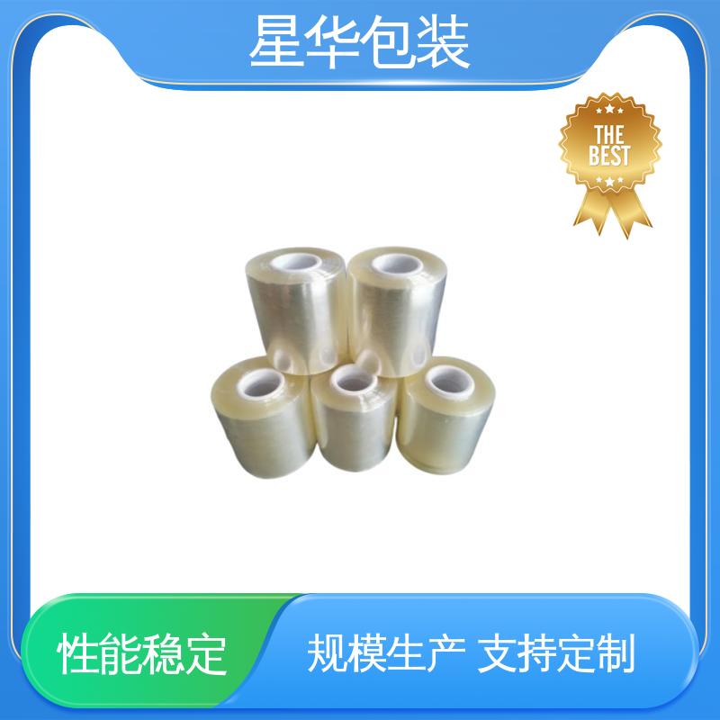 星华包装 pvc网纹保护膜 拉伸效果好 实用性强 多年行业经验 质量保障