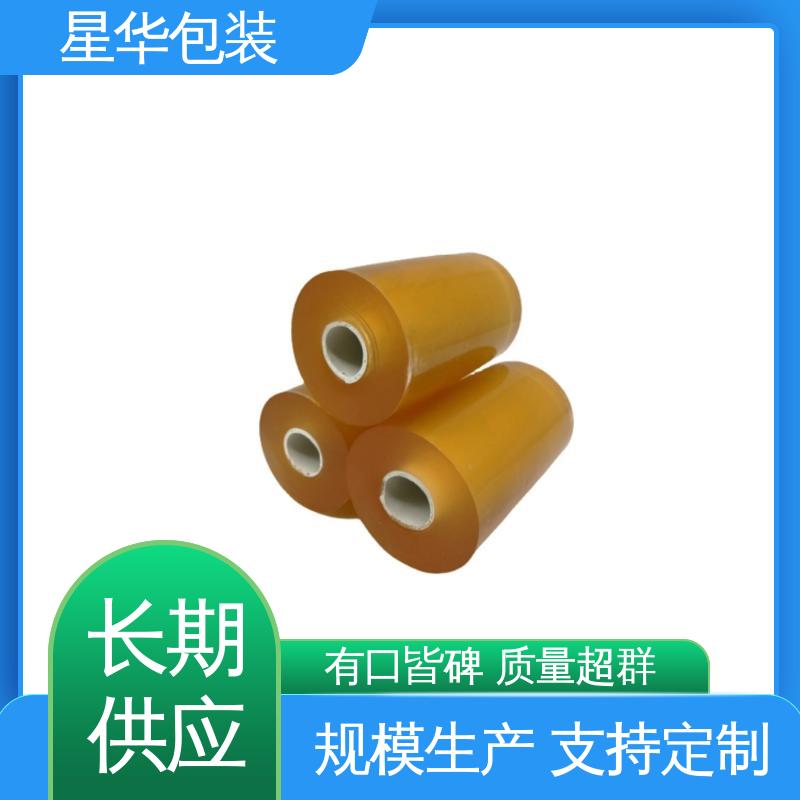 星华包装 7C PVC静电膜 无残胶 不翘边 不易变黄 规格齐全 库存充足