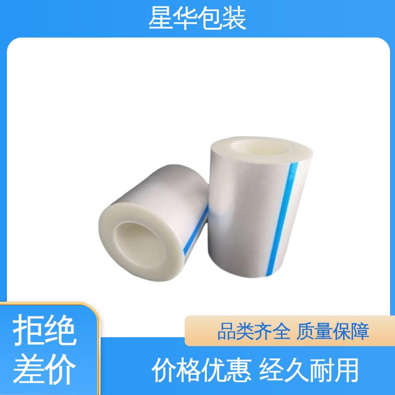 星华包装 网纹膜 色泽明亮 使用便捷 库存充足 运用范围广