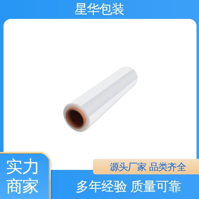 星华包装 pe机用保护膜 高韧性 耐穿刺 规格齐全 库存充足